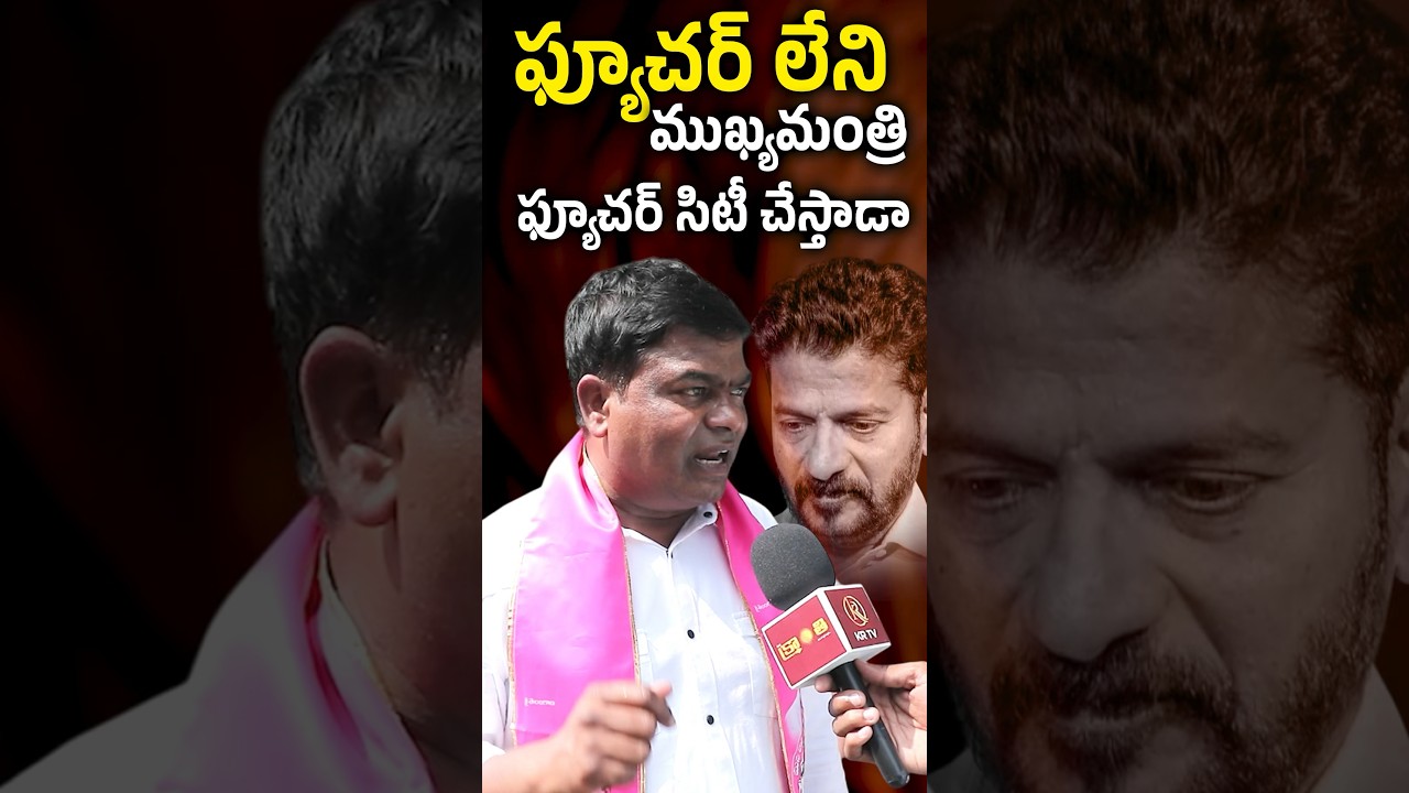 Armoor Jeevan Reddy Interview | Face to Face | KCR | KTR | BRS Party |  ⁨KR TV