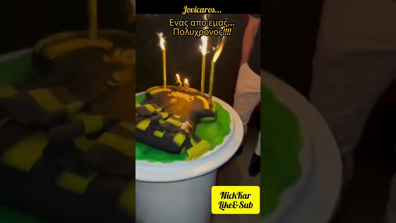 AEK Family....&Pi;&omicron;&lambda;&upsilon;&chi;&rho;&omicron;&nu;&omicron;&sigmaf; Jovicare &mu;&alpha;&sigmaf;!!!!! #&alpha;&epsilon;&kappa;&alpha;&rho;&alpha; #&alpha;&epsilon;&kappa; #aek #aekathens #jovic #love #birthday
