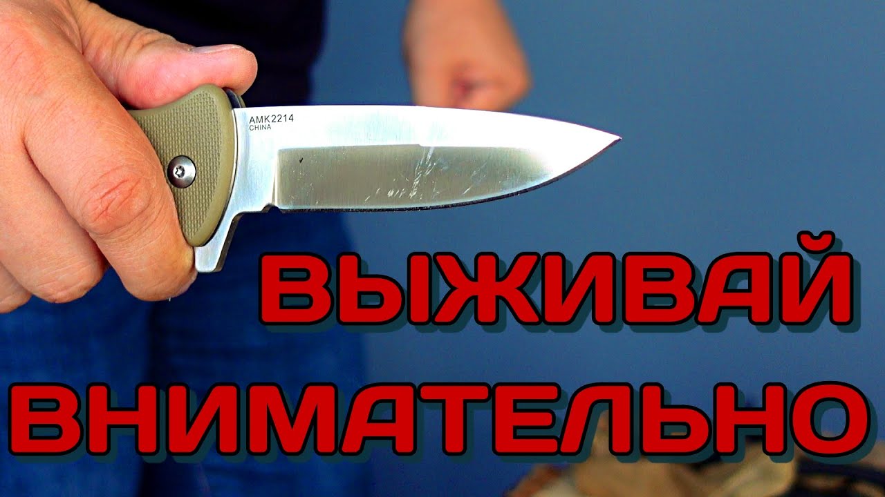 В ожидании Легенды - тест Al Mar SERE
