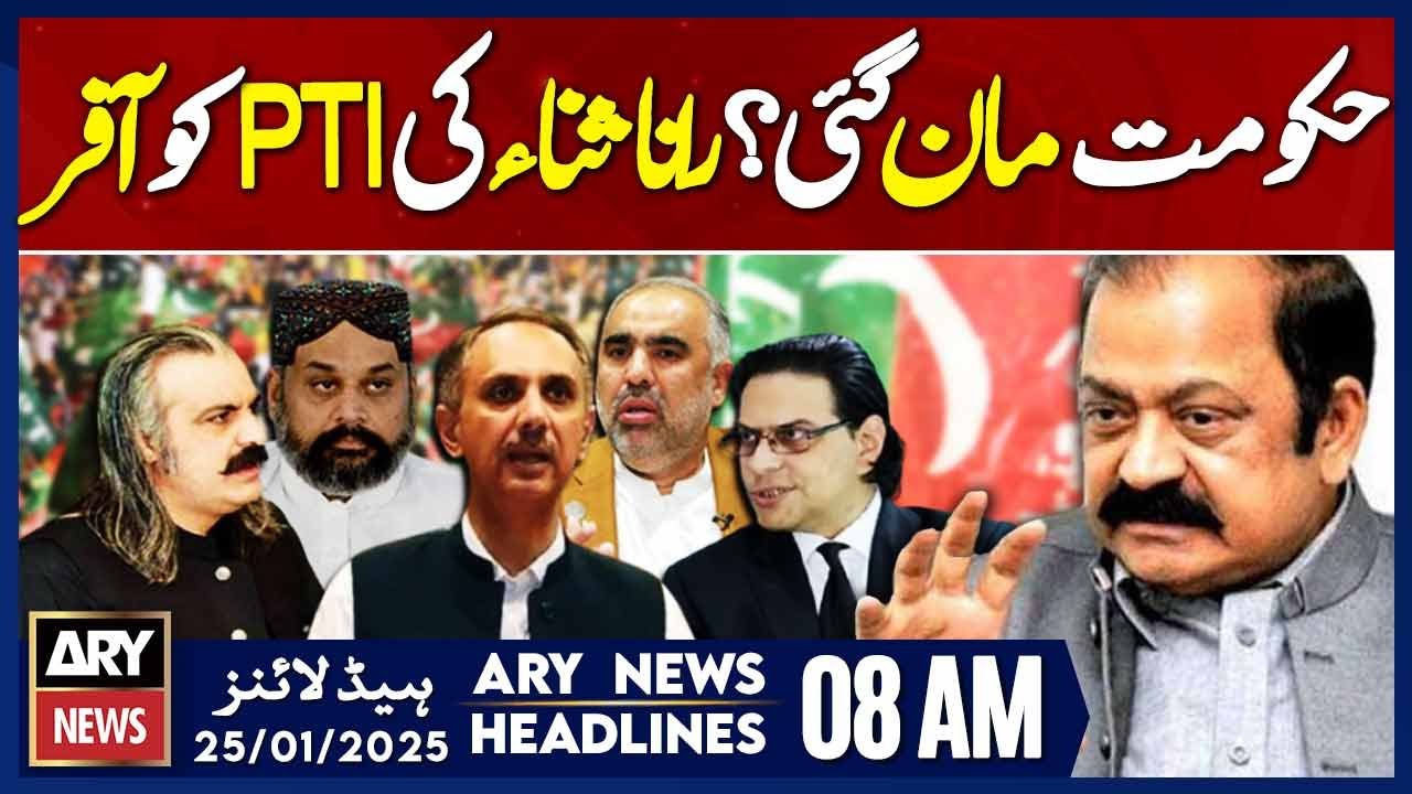 Rana Sana's Offer to PTI - ARY News 8 AM Headlines | 25th Jan 2025