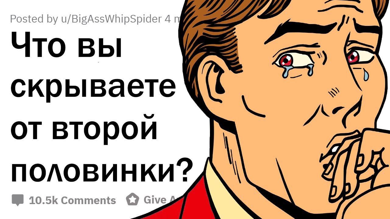 СТРАШНЫЕ СЕКРЕТЫ ПАР