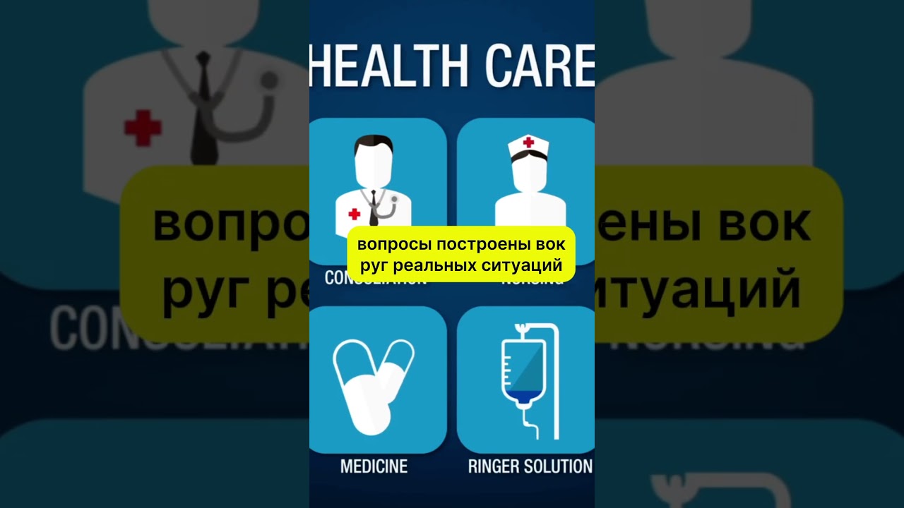 Что такое тест NCLEX для получения лицензии медсестры в США. #медсестравамерике