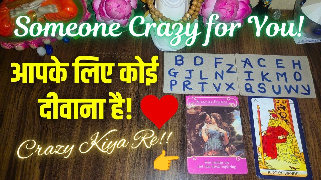 ☝️Singles! Divine Clarity 😍Someone Crazy for You | Pick a Card Tarot Reading Hindi (Timeless)