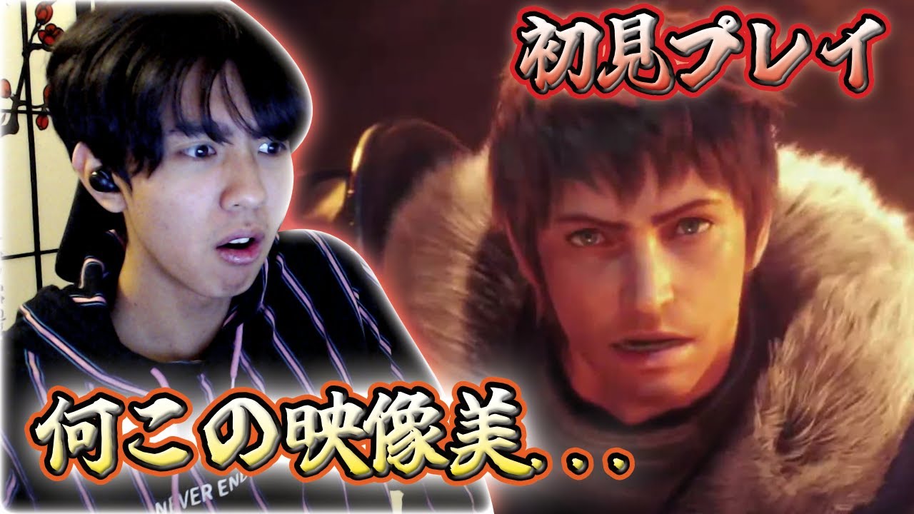 MMORPG初心者がFF14実況したら凄すぎて感動【Final Fantasy XIV】