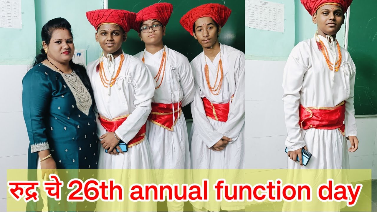  26th annual function day 2026 || Rudra performance  || marathi folks #folksong 