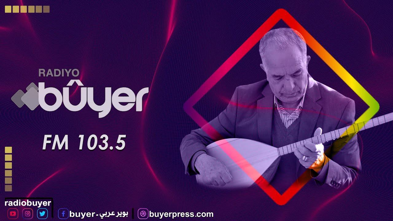 محمد سليم تمو | رقص خرفاني |  Mihemed Selîm Temo | Dîlana Xirfanî