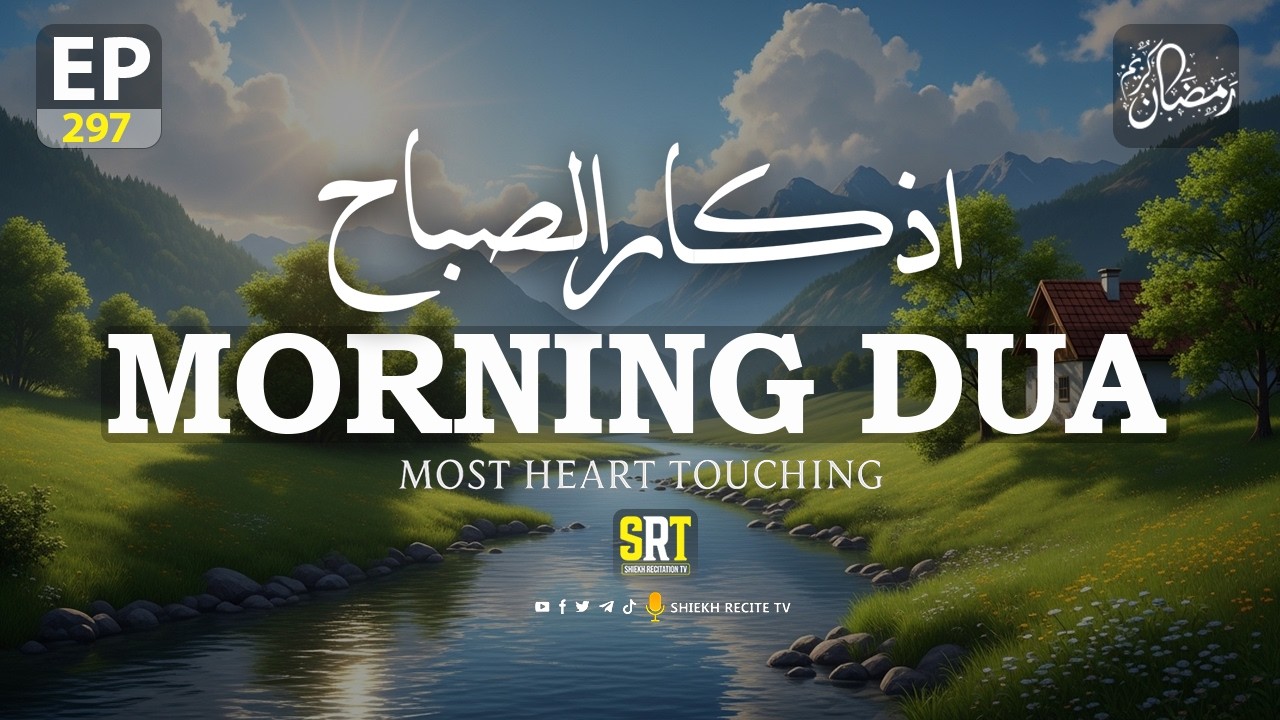 BEAUTIFUL MORNING DUA EP 297 | For Protection| Blessings | Rizq | Tasbih | Full #islamicdua
