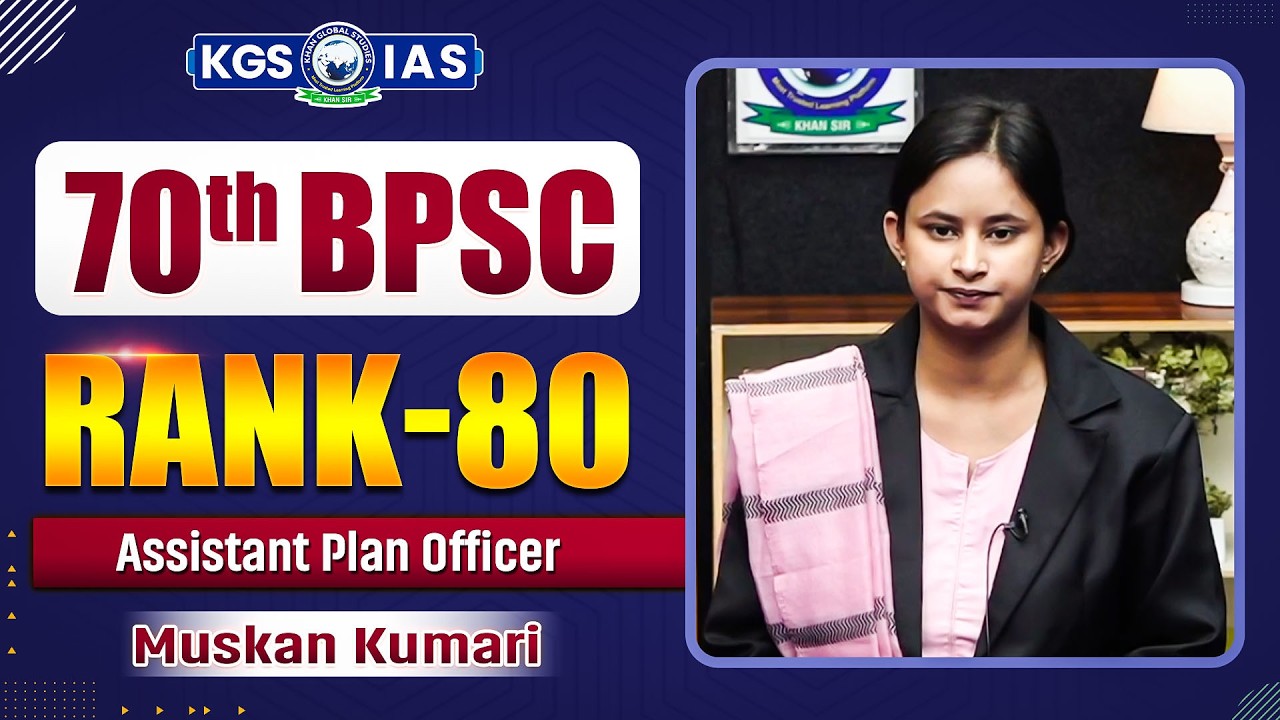 70th BPSC Mock Interview | Rank 80 | Muskan Kumari | BPSC Topper Interview | Khan Global Studies