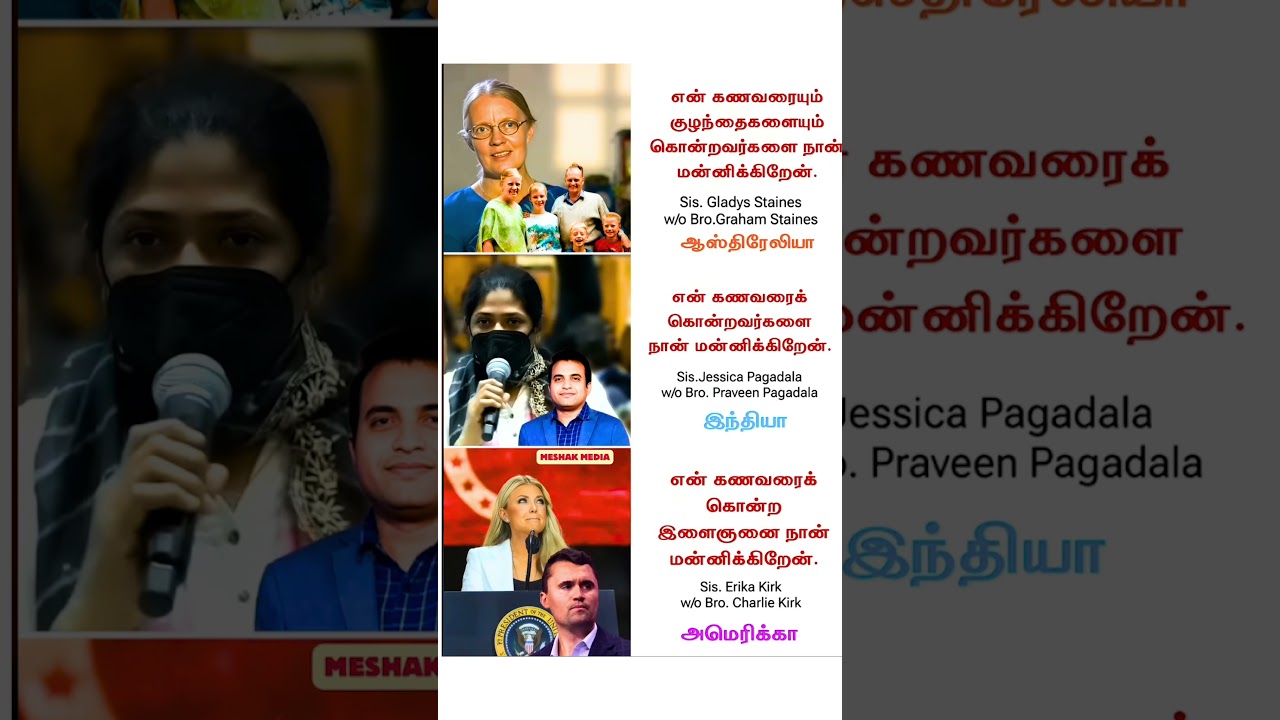 charlie kirk #jesuscomingsoon #tamilchristiannetwork #tamilchristian