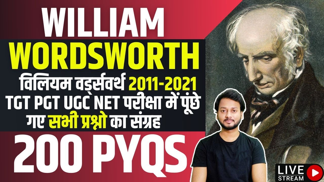 William Wordsworth 2011 से 2021 तक के TGT PGT UGC NET के सभी प्रश्न with Biography एक ही वीडियो में