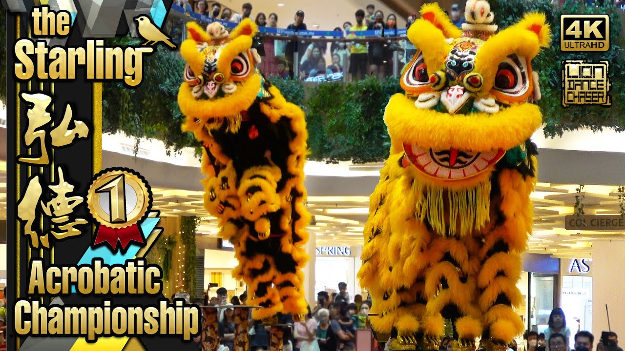 [CHAMPION] Kepong Hong Teck 甲洞弘德 - Acrobatic Lion Dance Championship @ The Starling