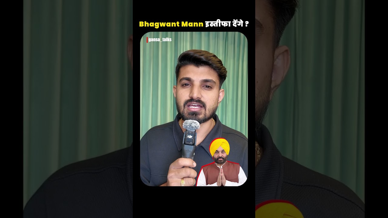 Bhagwant mann controversy explained