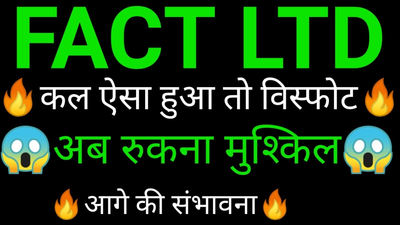 FACT Share 🔥✅ | FACT share latest news today | FACT share news | FACT