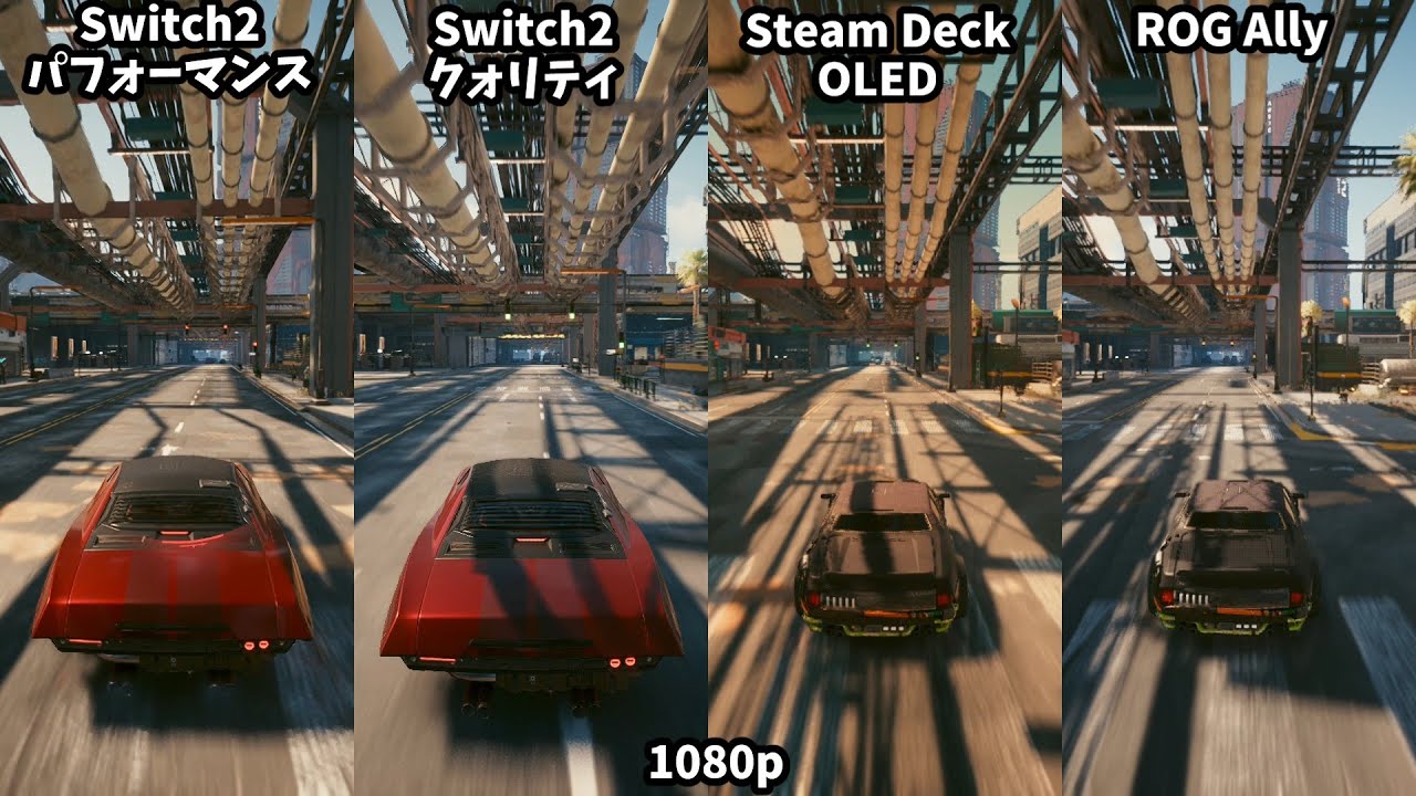 サイバーパンク2077 Switch2、Steam Deck OLED、ROG Allyでパフォーマンス、ファン音比較