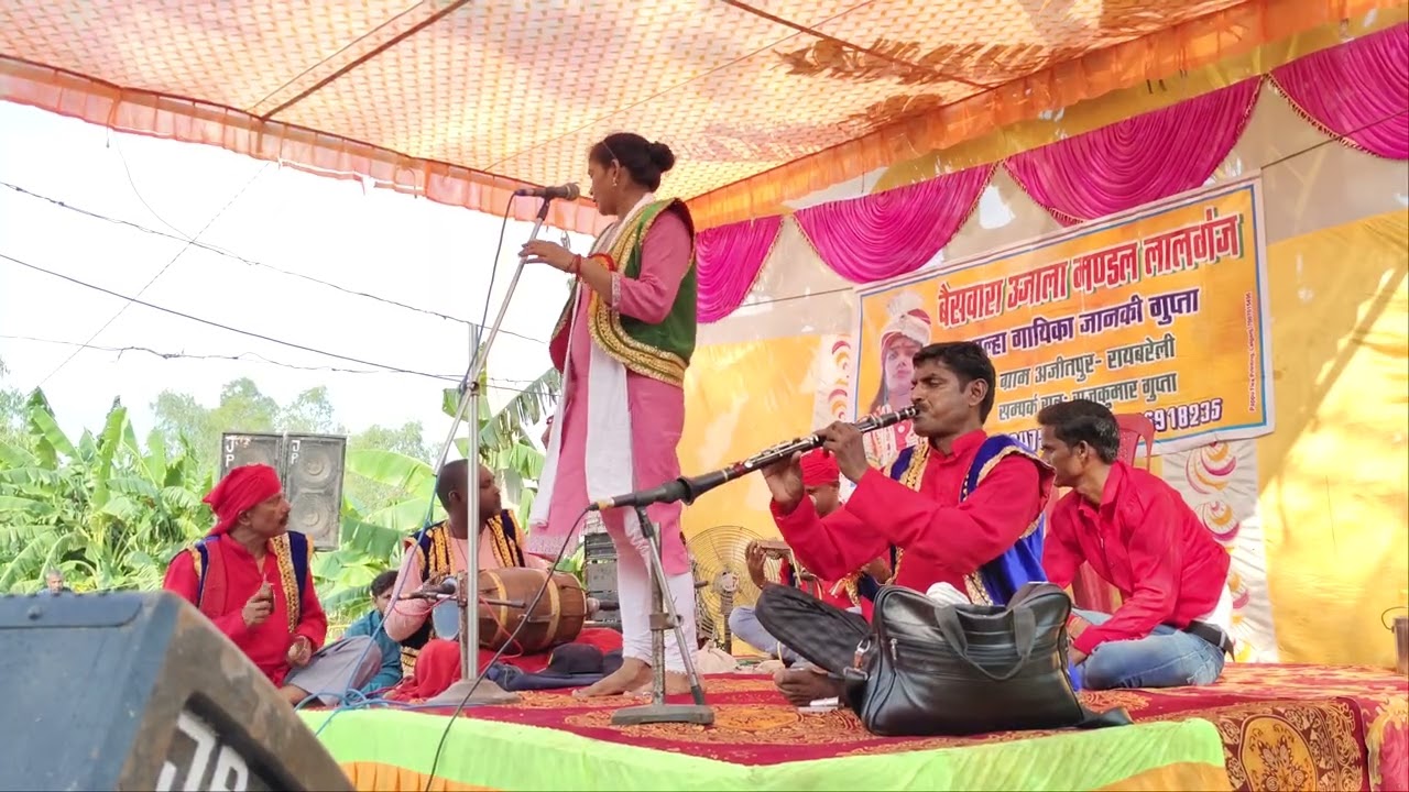 #alhaudal👃👃मशहूर आल्हा गायक जानकी गुप्ता बैसवारा कि सान आल्हा सुनकर रोंगटे खड़े होजाएंगे #viral |