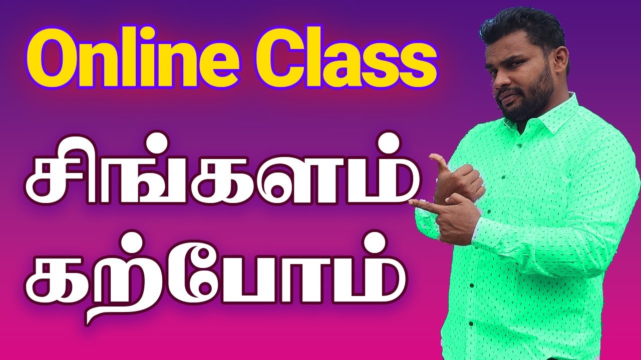 sinhala verbs with tamil meaning | SPOKEN SINHALA IN TAMIL #SpokenSinhalaInTamil
