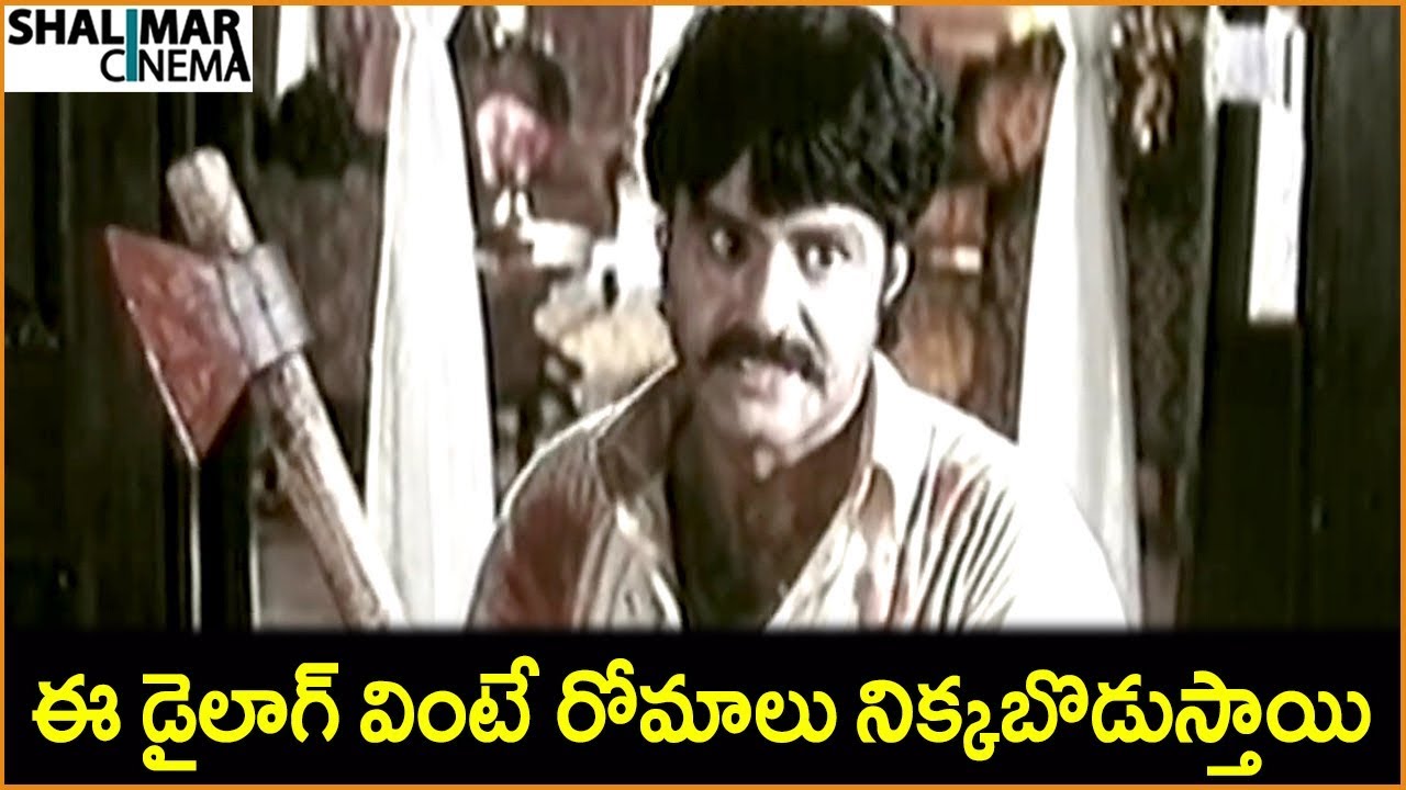 Balakrishna, Jaya Prakash Reddy || Telugu Movie Scenes || Best Dialogue Scenes || Shalimarcinema