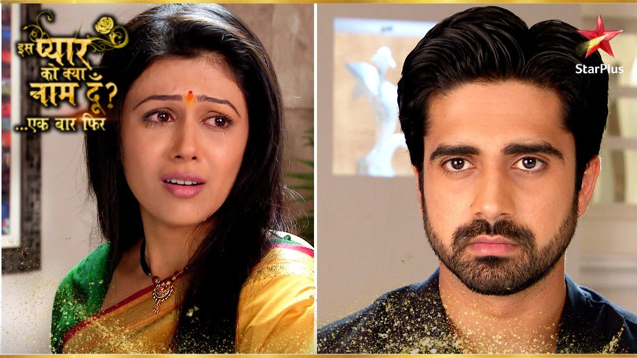 Shlok के सामने किसका सत्य आया? | Iss Pyar Ko Kya Naam Doon Ek Baar Phir