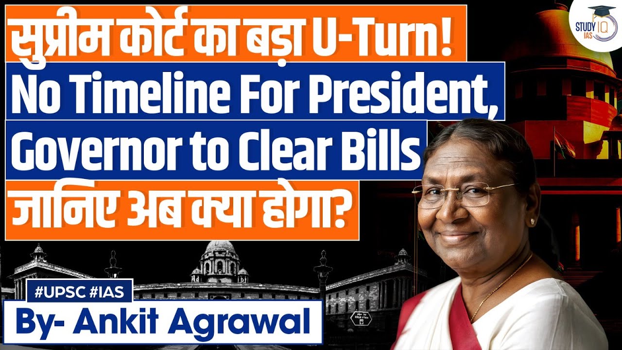 SC's Big U-Turn: No Timeline for Governors to clear bills | Ankit Agrawal Study IQ