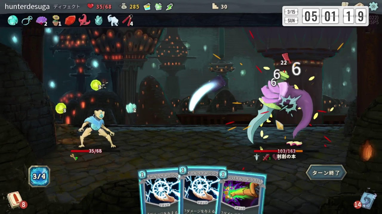 【Slay the Spire】土曜深夜のまったりディスティニードロー