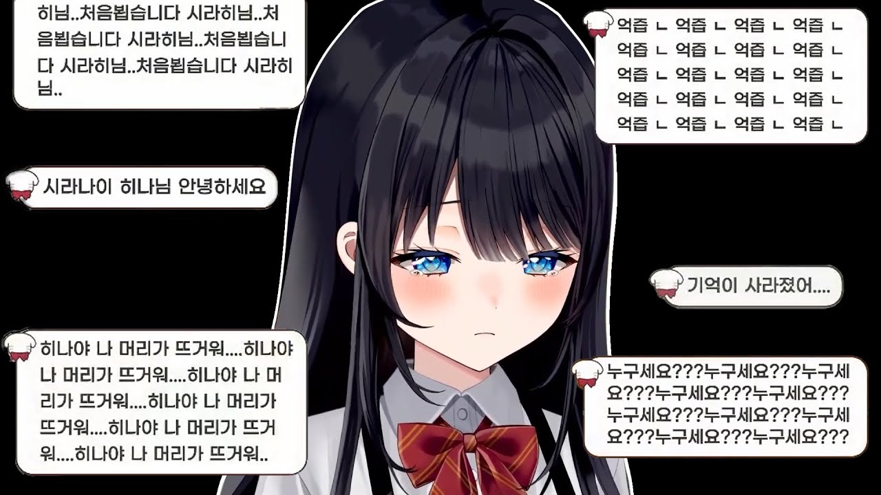 해둥아 나야... 네가 이뻐하던 히나...