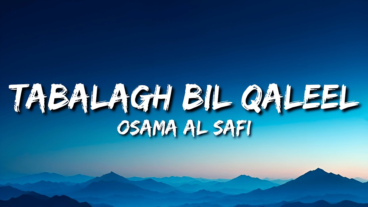 Osman Al Safi - Tabalagh Bil Qaleel (Lyrics) | English Translation - Vocals Only | Arabic Nasheed