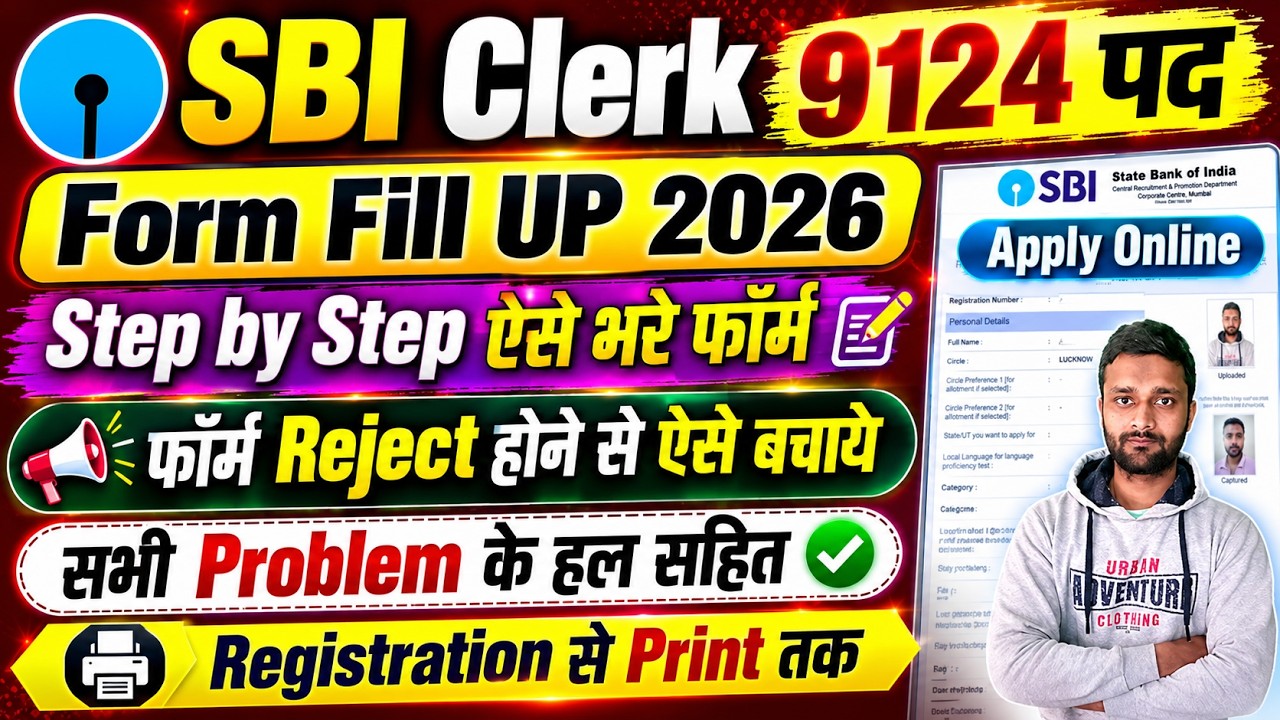 SBI Clerk Form Fill Up 2026 ✅ SBI Clerk Notification 2026 Form Fill Up Junior Associate Apply Online