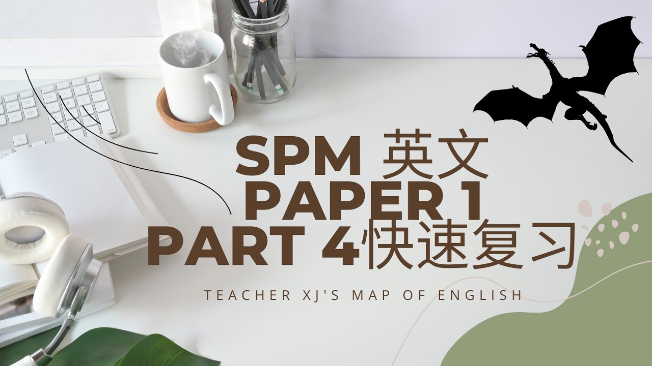 SPM英文Paper 1 Part 4 快速复习 + 回答技巧 // Teacher XJ's Map of English