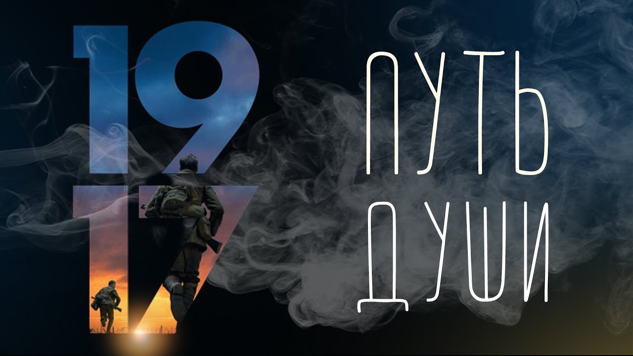 Фильм 