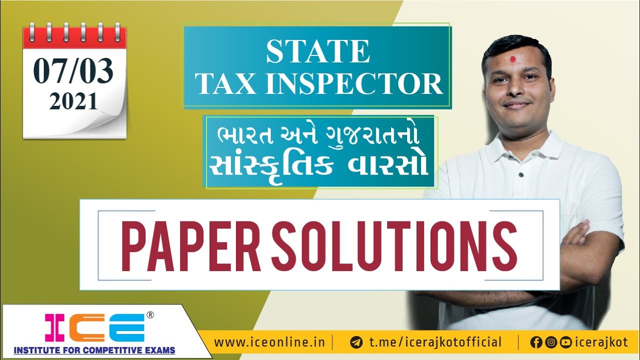 STATE TAX INSPECTOR (STI) Paper Solution -2021 || ભારત અને ગુજરાતનો સાંસ્કૃતિક વારસો || Lecture 03