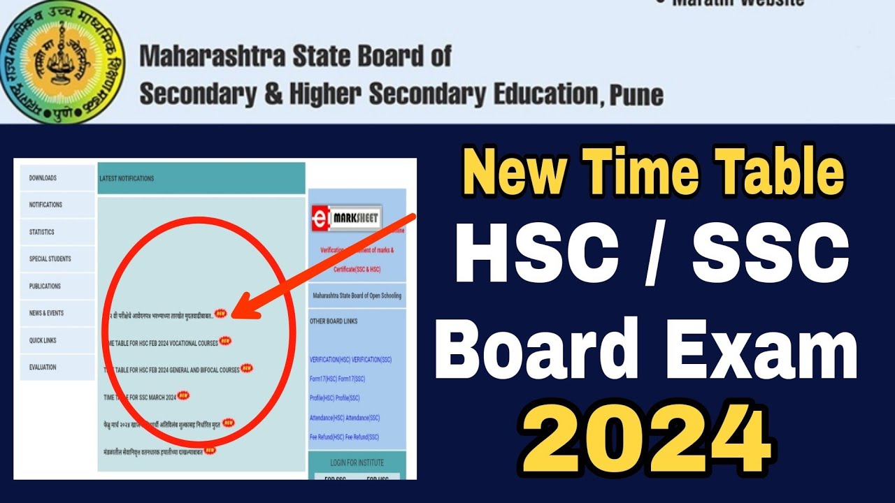 New Time Table SSC & HSC Board Exam  2024 || Atul Sir