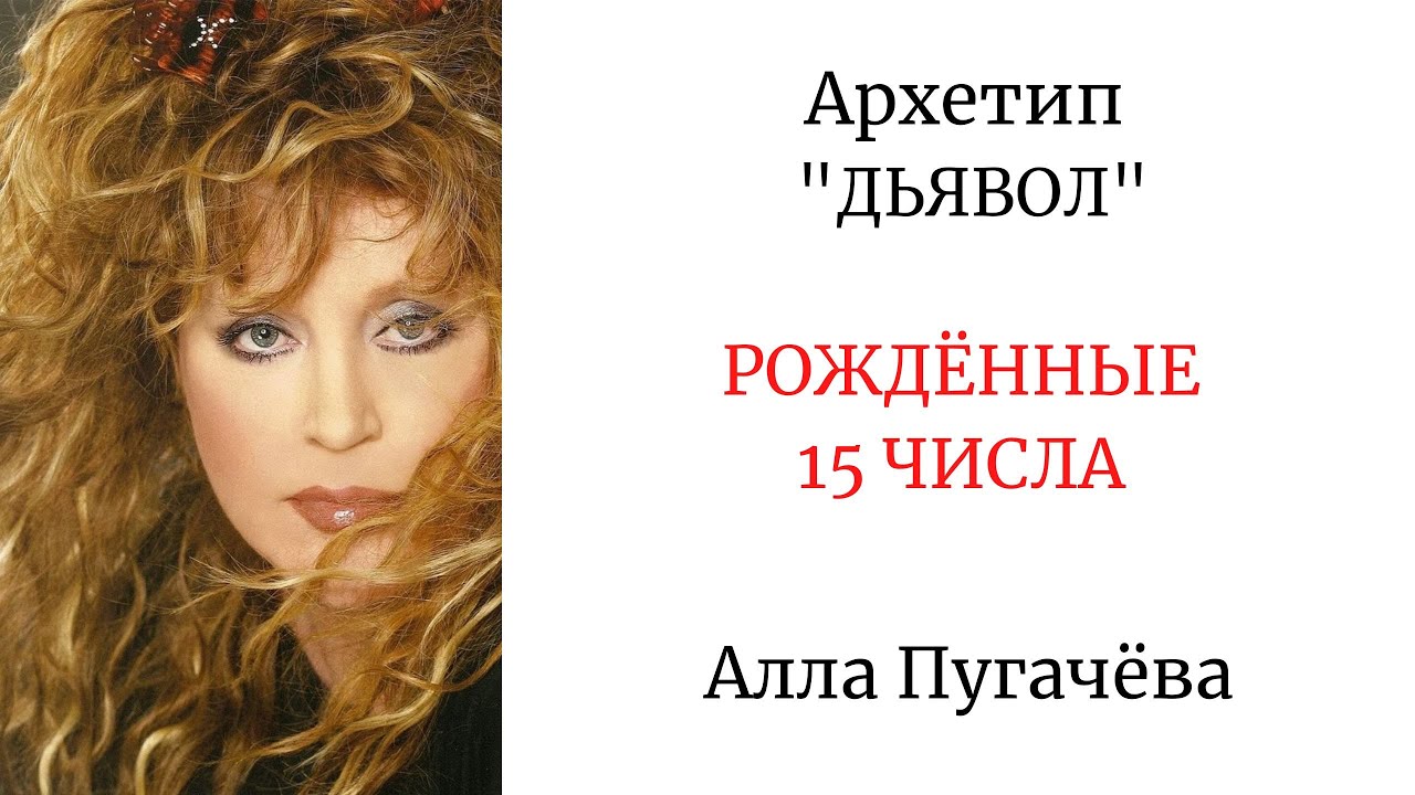АРХЕТИП 