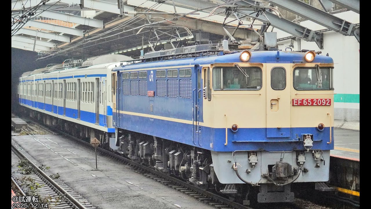 鐵道マテリアル速報！多摩川線車両交換に伴う101系甲種輸送 241F Train Materiar News Flash! Seib Series 101 Class A transportation