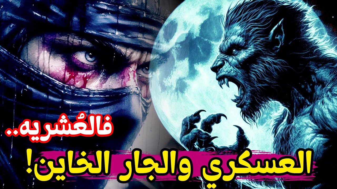 قصة مغارات 