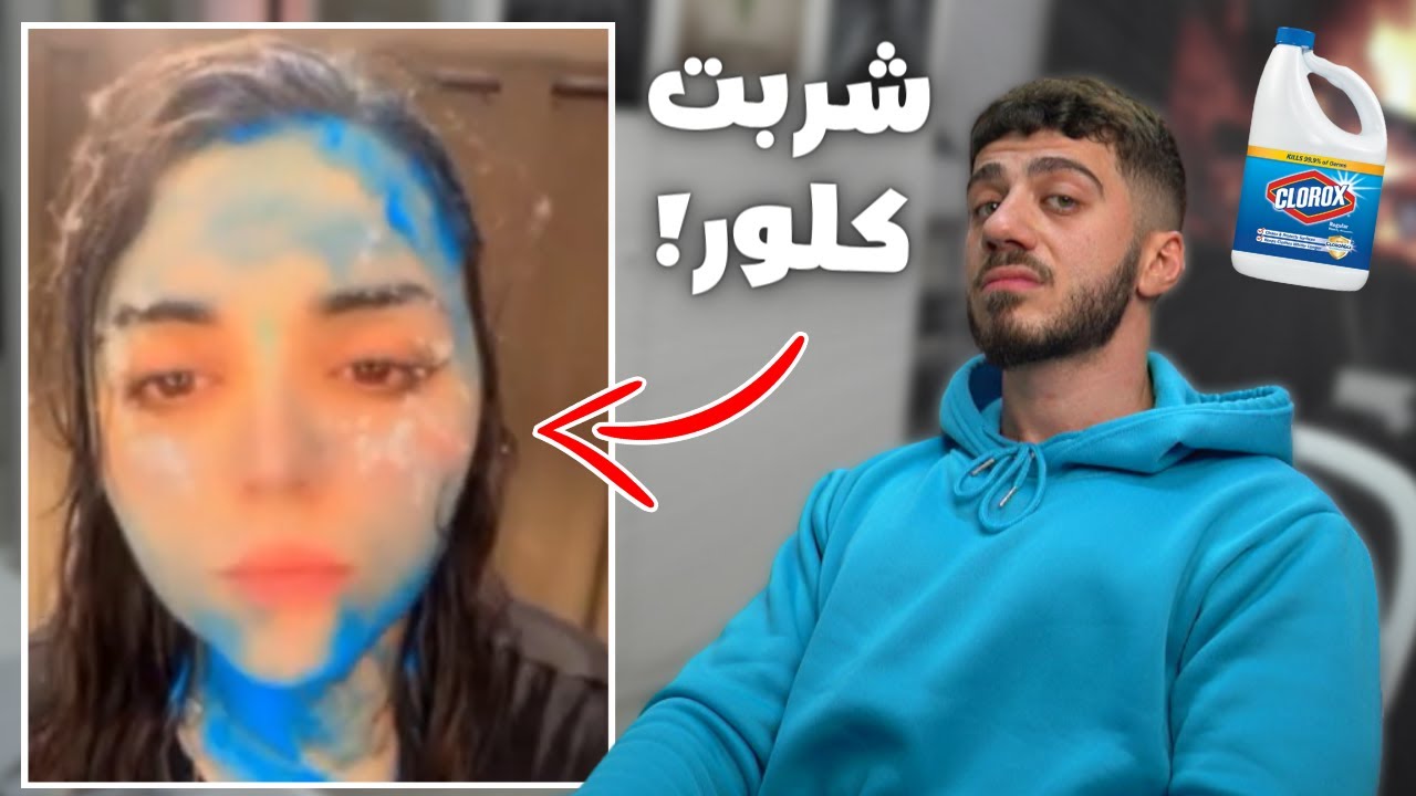 كانت رح تموت بسبب حكم