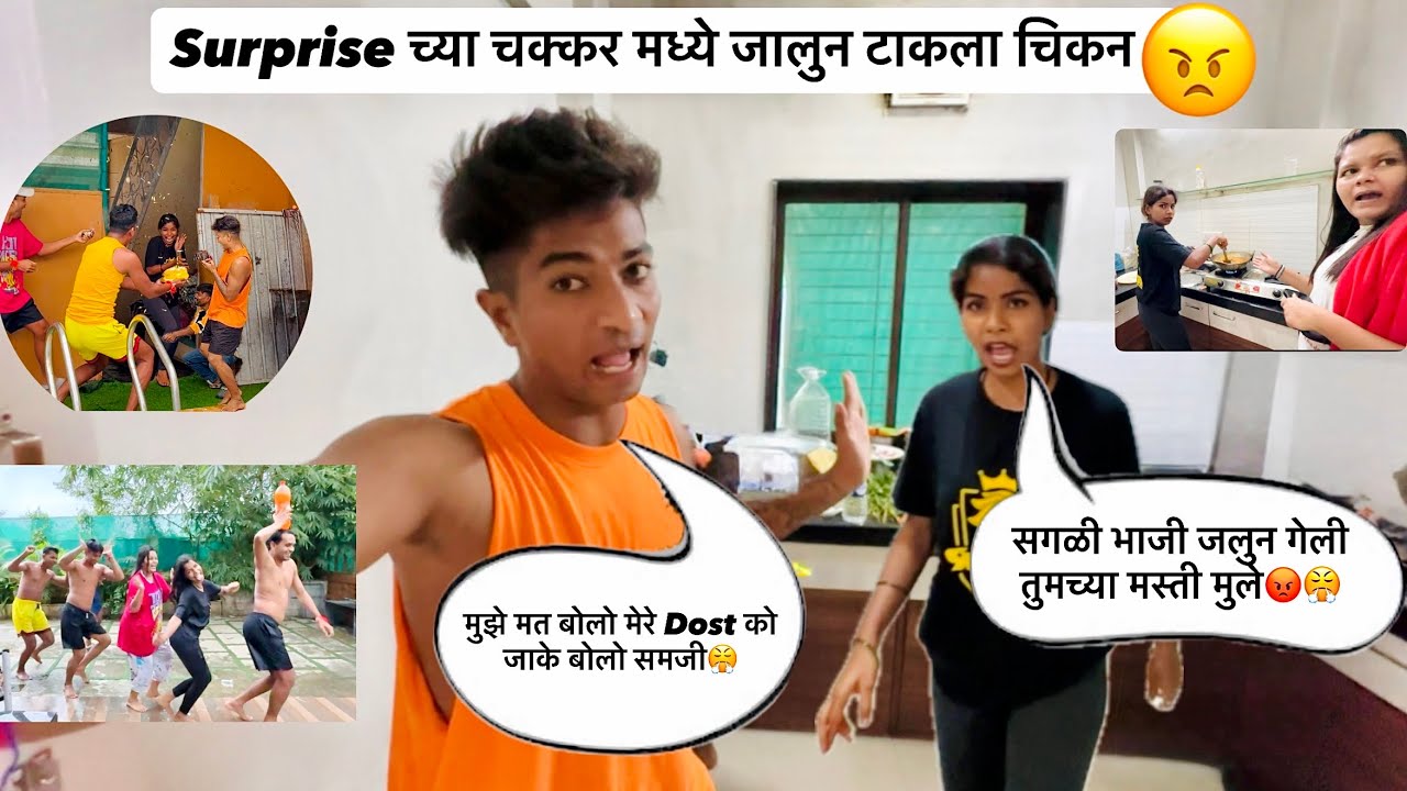 बायकोला