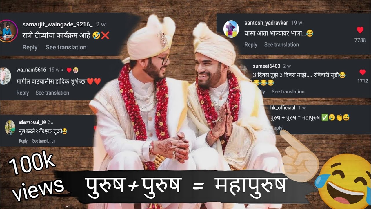 🤣 Instagram funny comments #funnycomment #roast #marathi #viralgirl