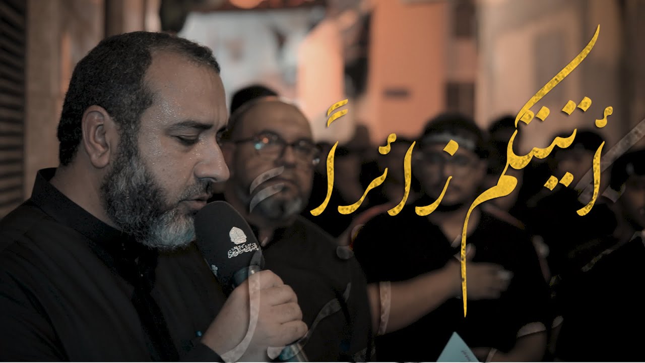 أتيتكم زائراً | علي حمادي | ليلة 7 من شهر محرم 1447 هـ | مأتم بن سلوم ـ المنامة