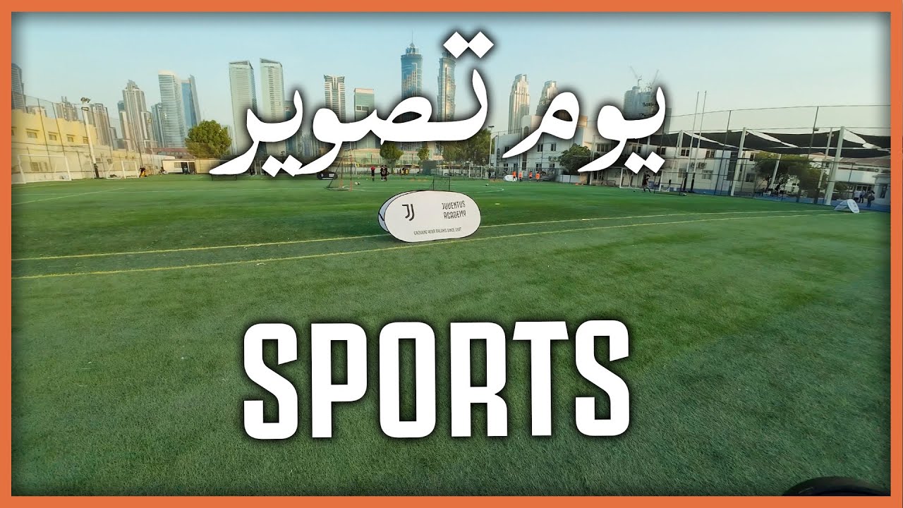 JUVENTUS PHOTOSHOOT DAY