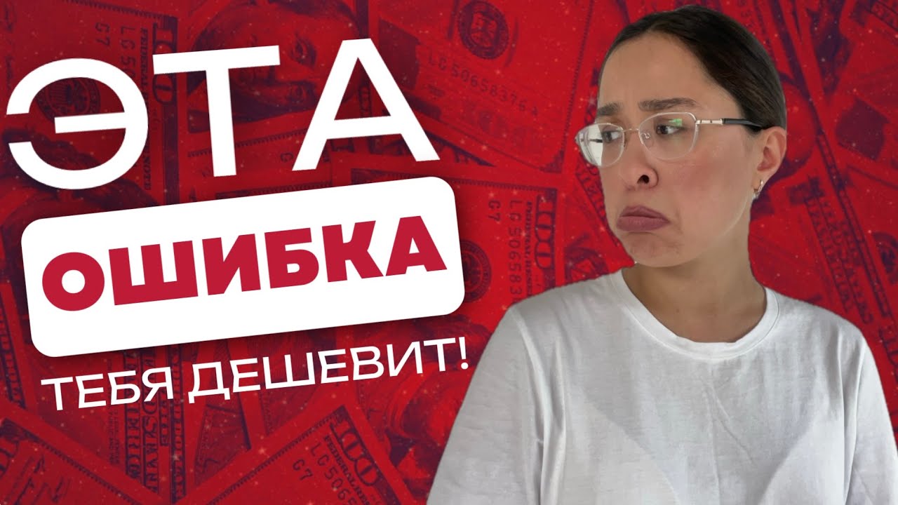 Как перестать проглатывать окончания в речи? 7 крутых методов #техникаречи