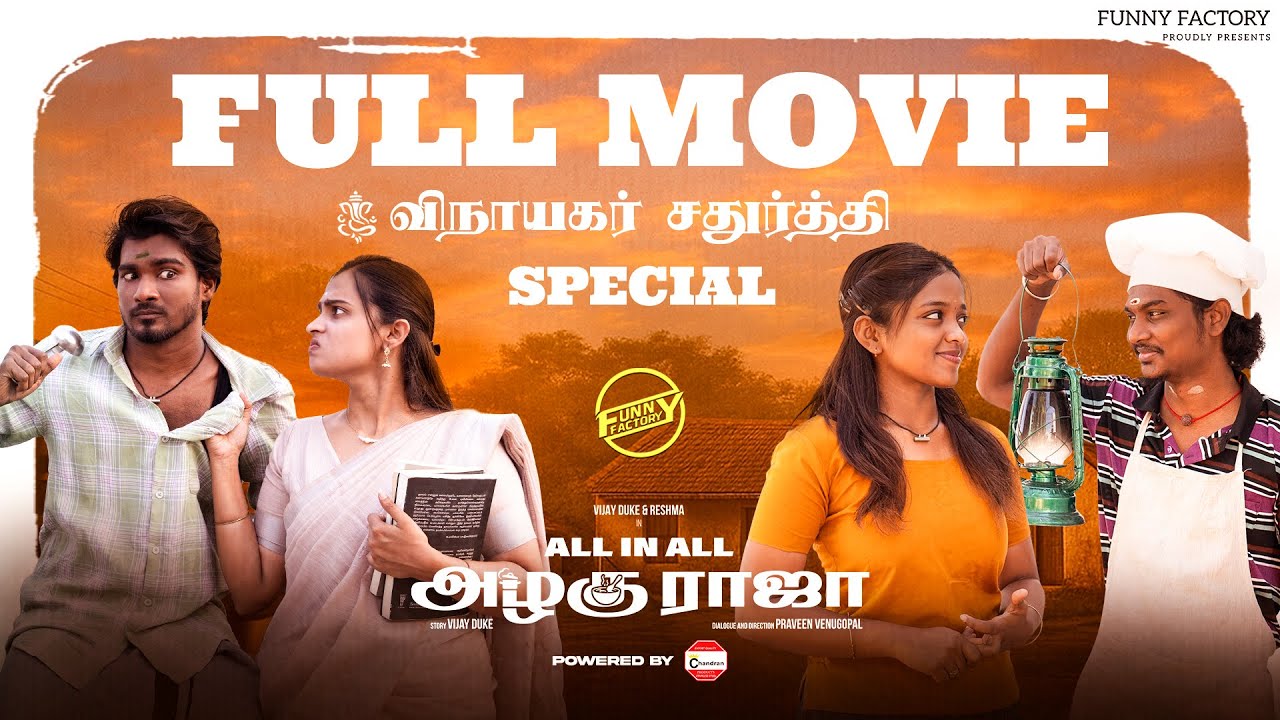 All In All Azhaguraja  Full Movie | Funny Factory