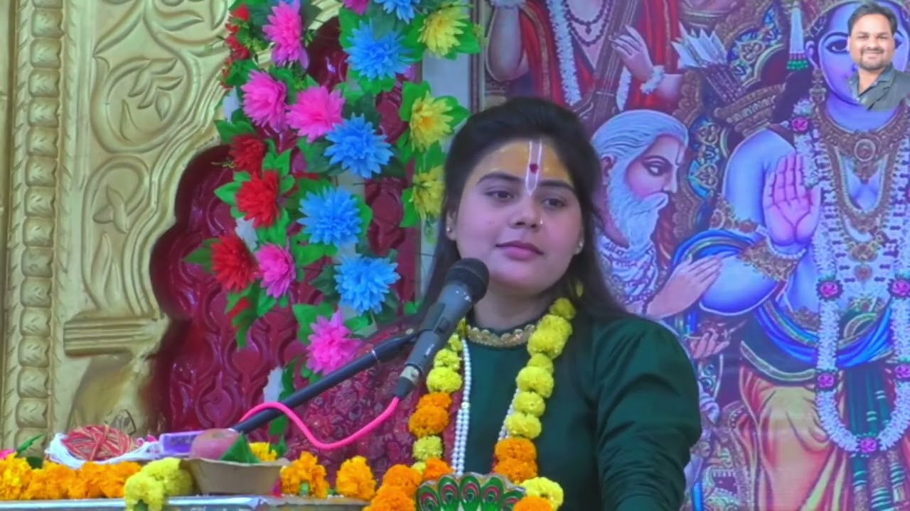 भाग - 6।। संगीतमय श्री राम कथा।। देवी सुनैना कृष्णा जी।। ग्राम सिमरिया।। Shri Ram Katha Sunaina