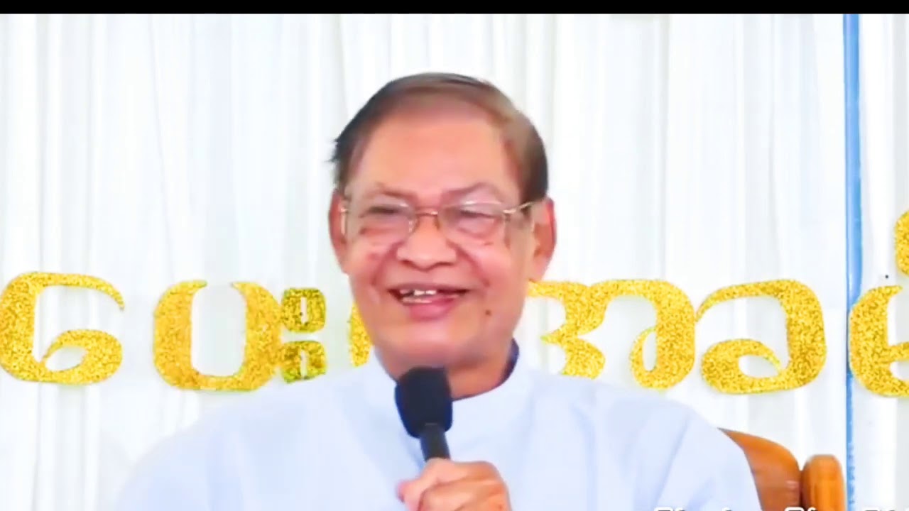 ပန်းမြိုင်လယ်ကဉယျာဉ်မှူး @ဆရာကြီး လယ်တွင်းသားစောချစ်@