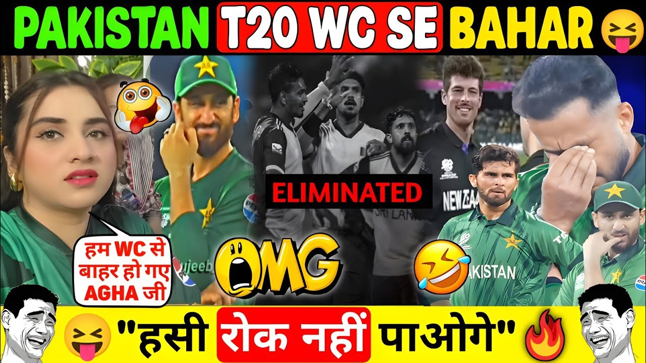 😂 Pakistan Out From T20 WC  🤣 After NZ Win vs Sri Lanka 😝 Pak Media Reaction 🔥