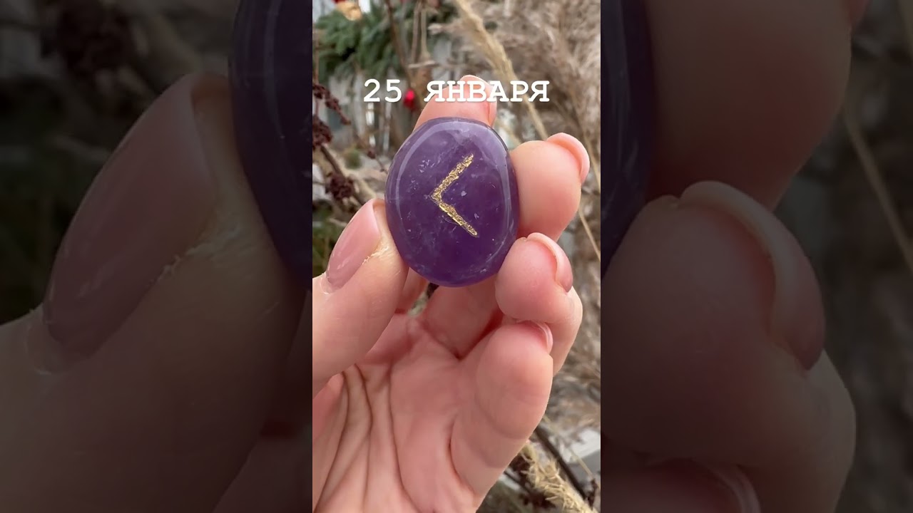 Подписывайся и получай 