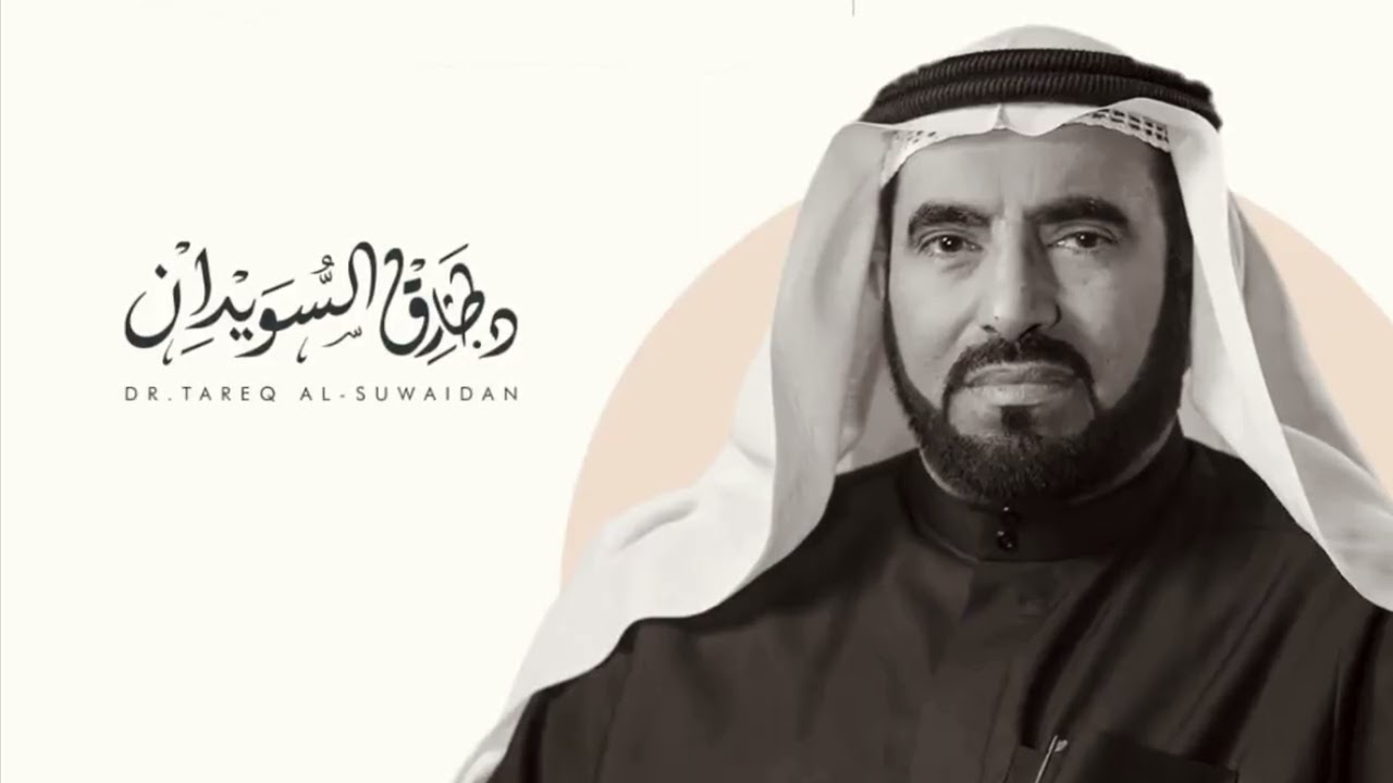 📖 عمرو بن العاص… عبقرية لا تتكرر❗طارق السويدان