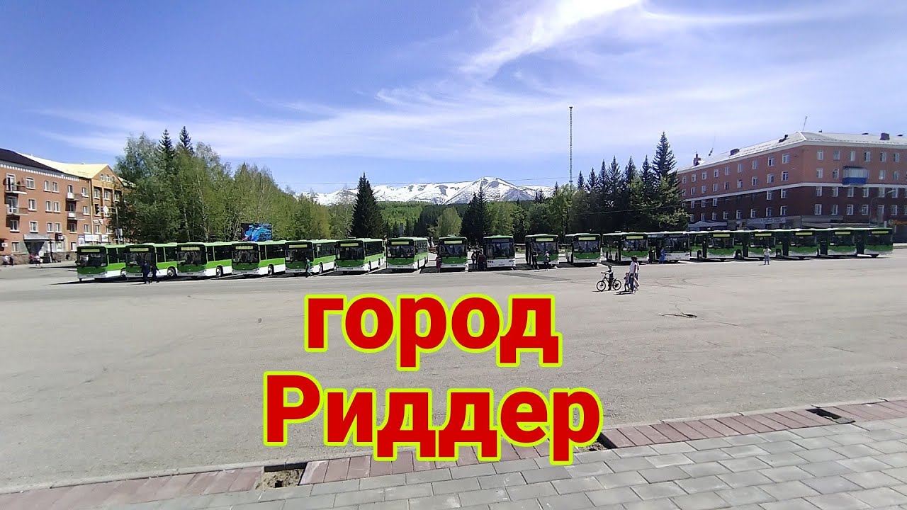 в город Риддер приехали новые автобусы