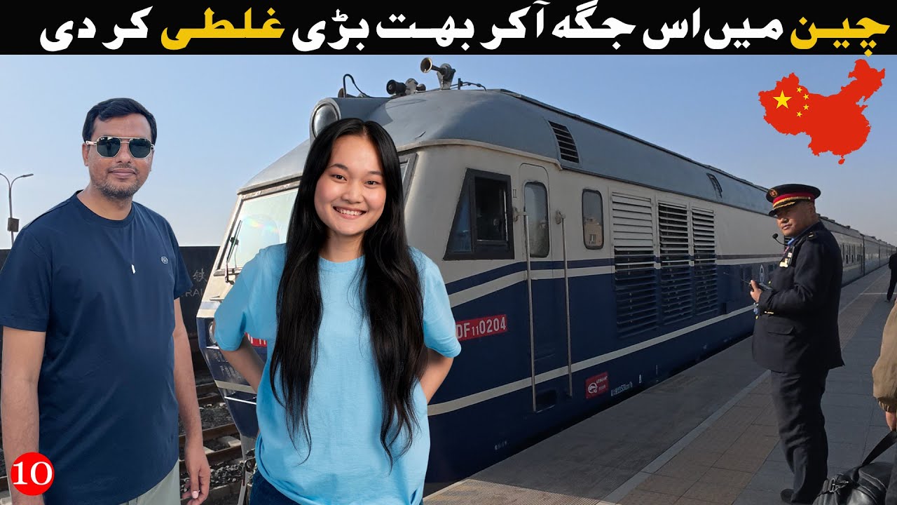 Неприятный опыт в Китае🇨🇳Не стоит туда ехать
