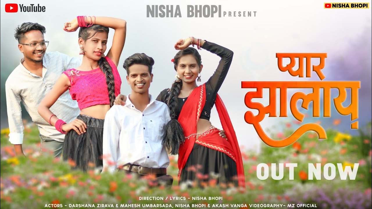 LOVE SONG :- PYAR ZALAY||प्यार झालाय|| Darshana Zirava & Mahesh Umbarsada||Akash Vanga & Nisha Bhopi