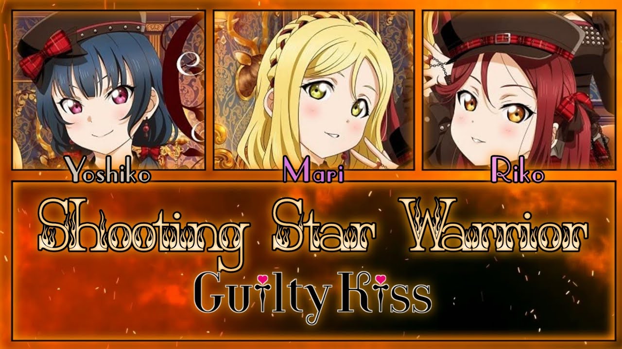 Shooting Star Warrior - Guilty Kiss [FULL ENG/ROM LYRICS + COLOR CODED] | Love Live!